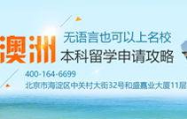 自費出國留學中介服務 首批出國留學咨詢機構的英國留學領軍之路