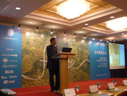 華櫻參加第三屆自費出國留學中介服務工作暨留學英國研討會，共話留學服務新篇章