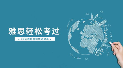 外教口語一對一課程與自費出國留學中介服務 雙軌并行，助力語言提升與海外深造